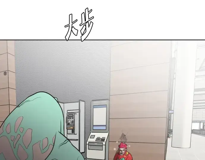 《超人的时代》第23话图158