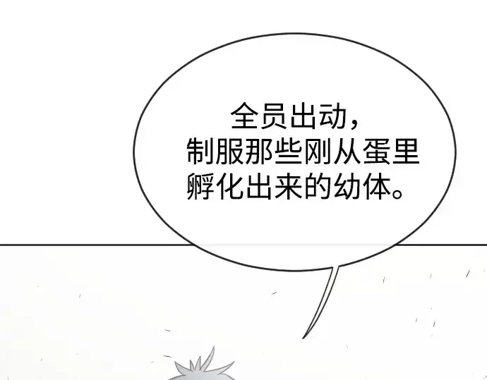 《超人的时代》第23话图175