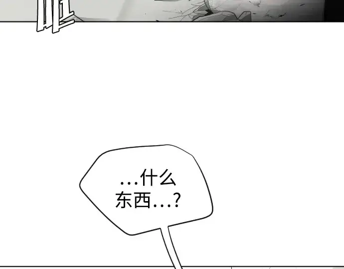 《超人的时代》第23话图20