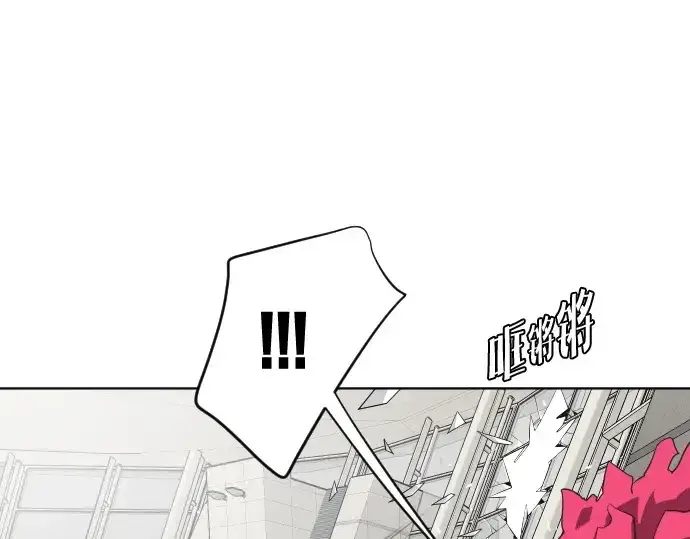 《超人的时代》第23话图23