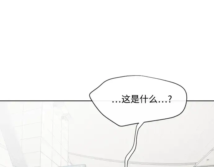 《超人的时代》第23话图27