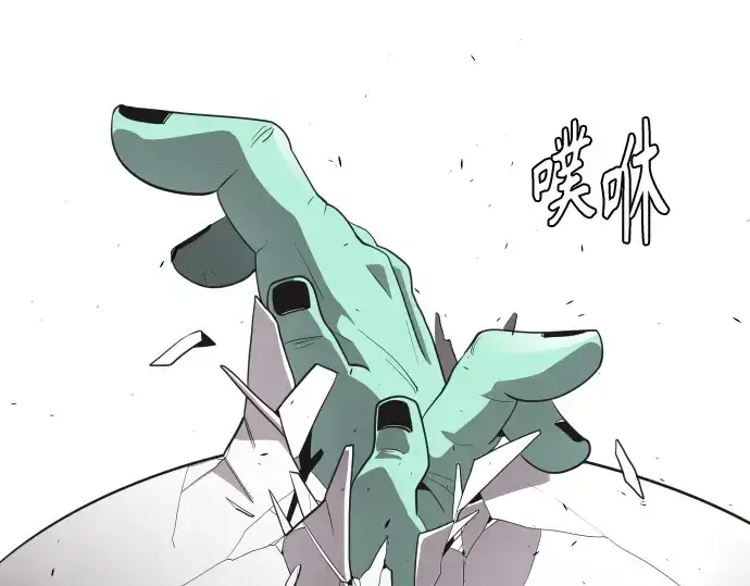 《超人的时代》第23话图42