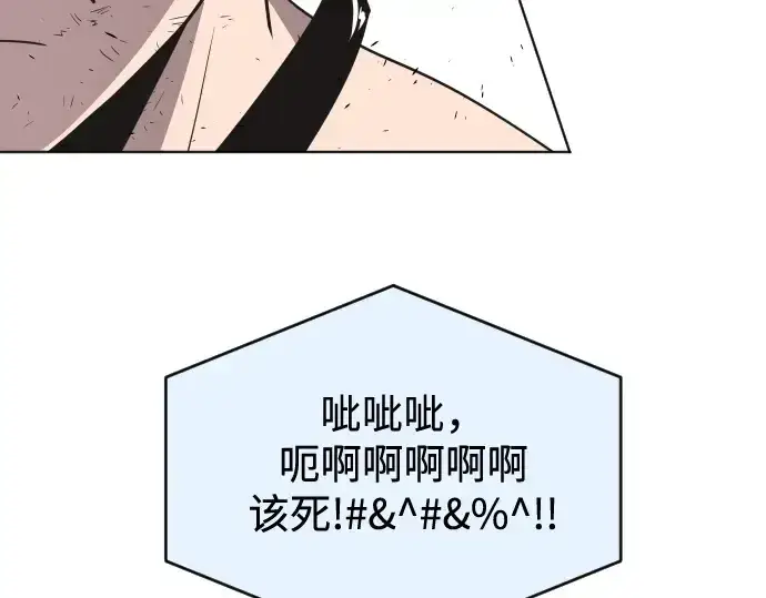 《超人的时代》第23话图75