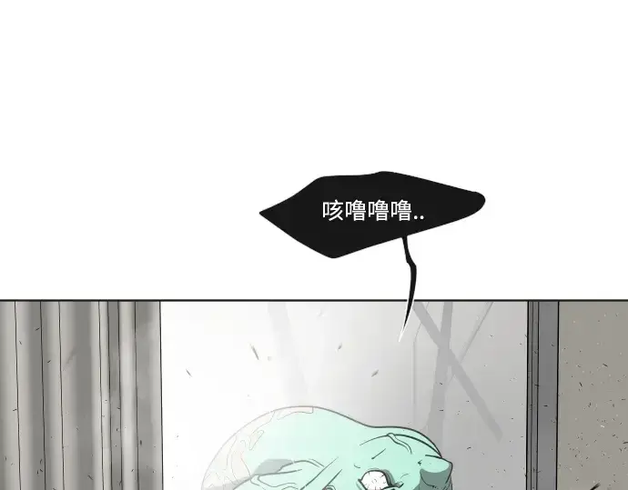 《超人的时代》第24话图107