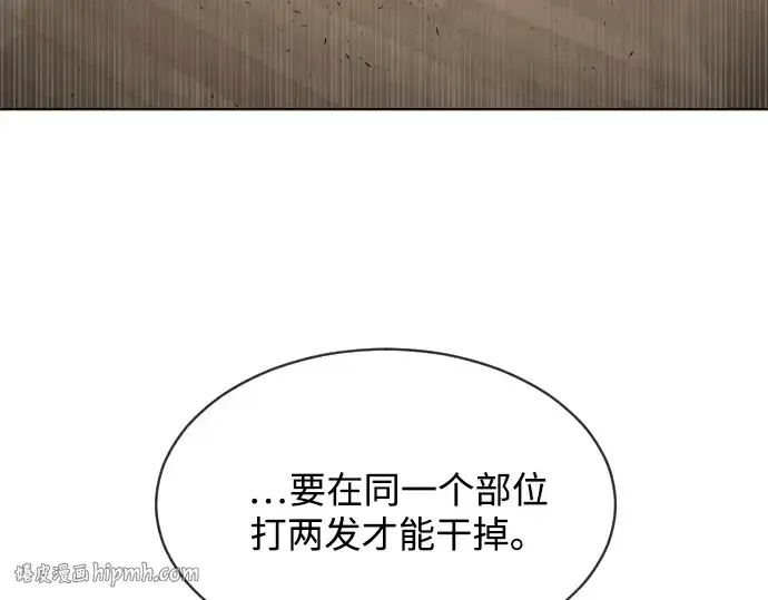 《超人的时代》第24话图128