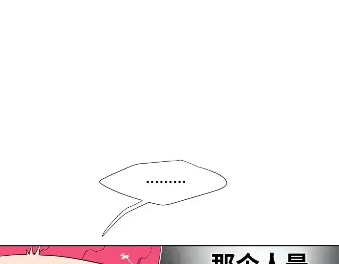 《超人的时代》第24话图13