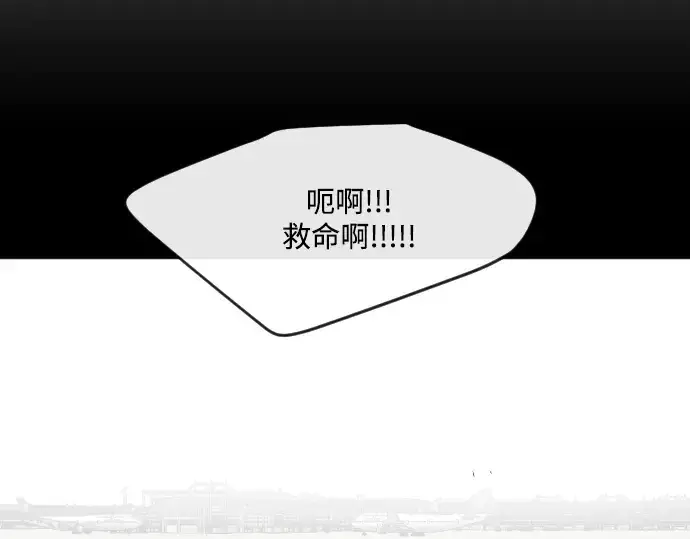 《超人的时代》第24话图148