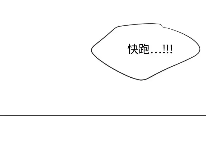 《超人的时代》第24话图150