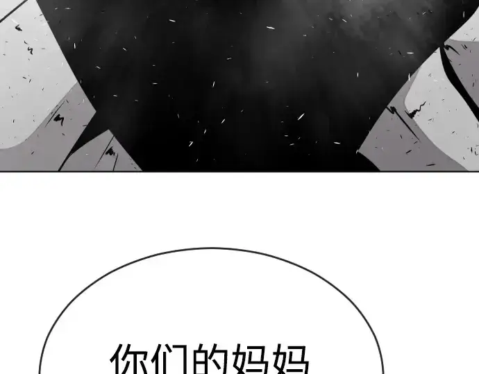 《超人的时代》第24话图161