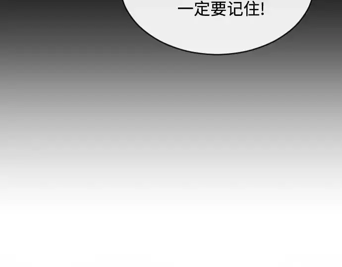 《超人的时代》第24话图47