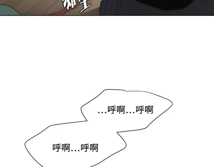 《超人的时代》第25话图121