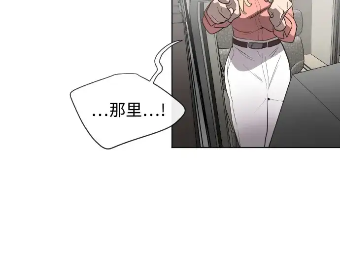 《超人的时代》第25话图23