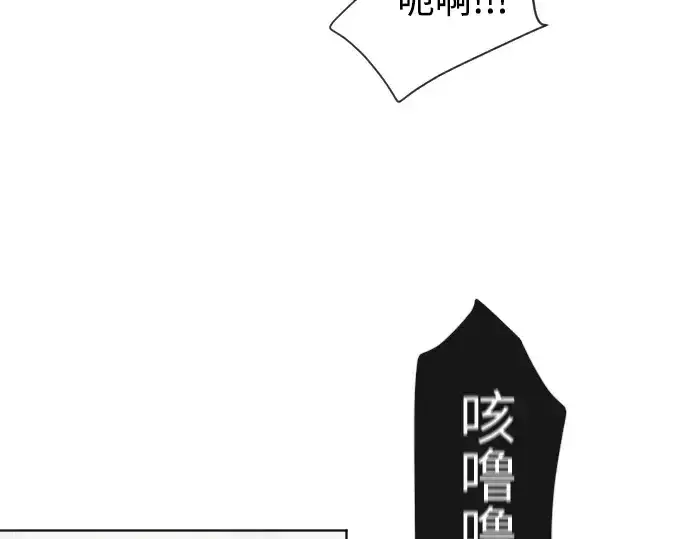 《超人的时代》第25话图26
