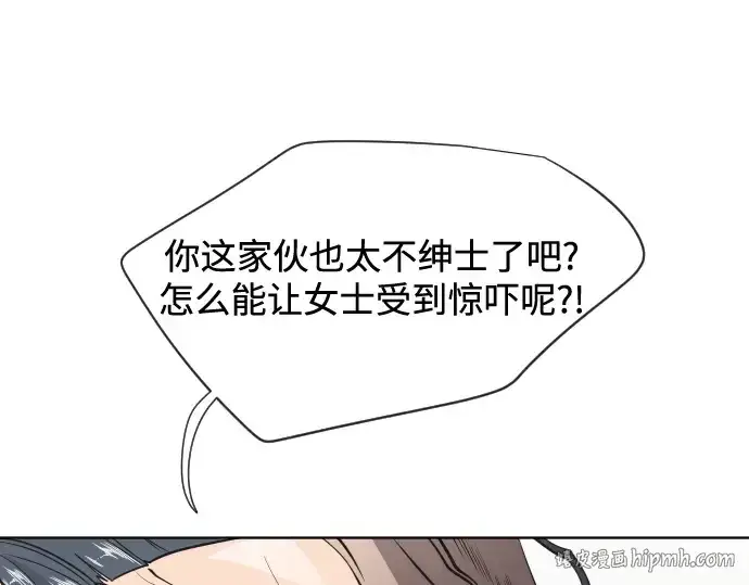 《超人的时代》第25话图32