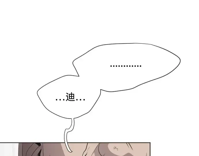 《超人的时代》第25话图41