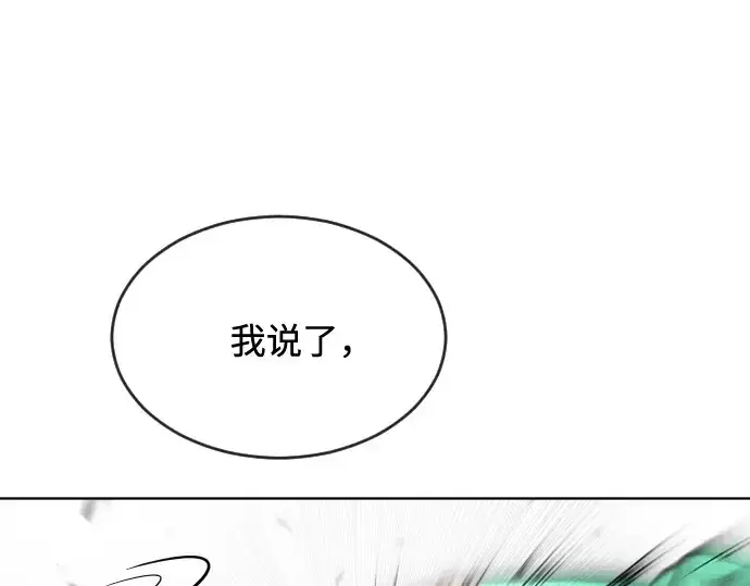 《超人的时代》第25话图76