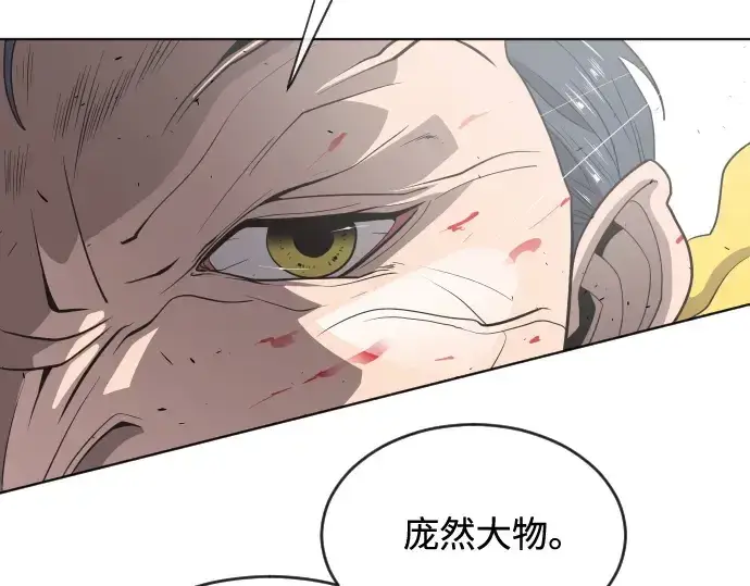 《超人的时代》第25话图84