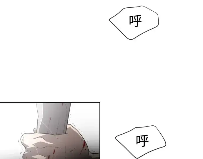 《超人的时代》第26话图10