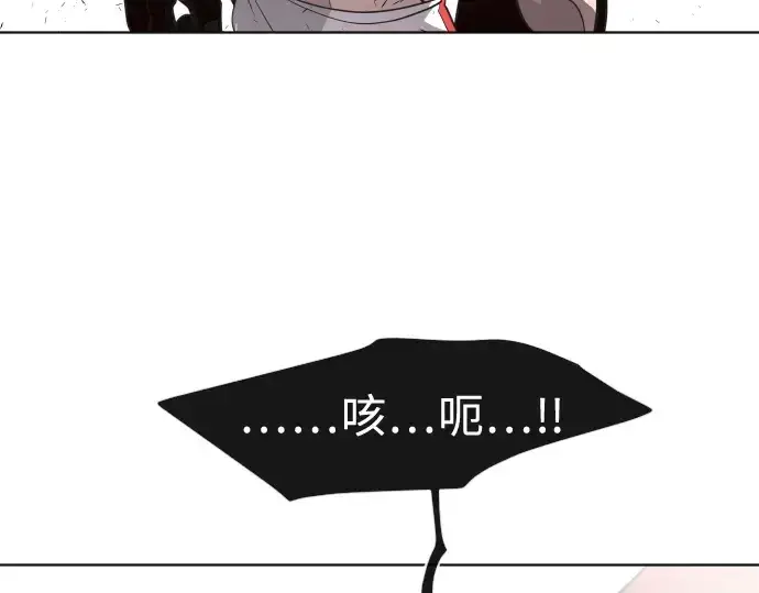 《超人的时代》第26话图107