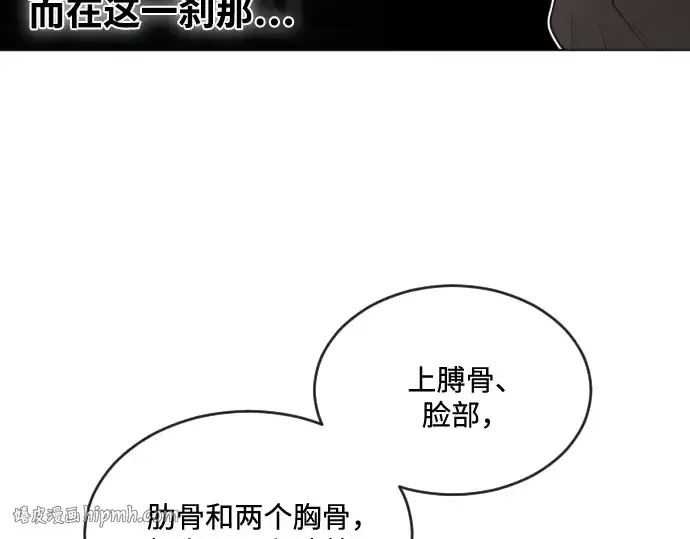 《超人的时代》第26话图112