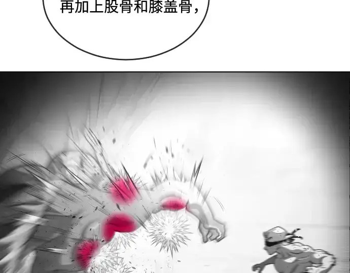 《超人的时代》第26话图113