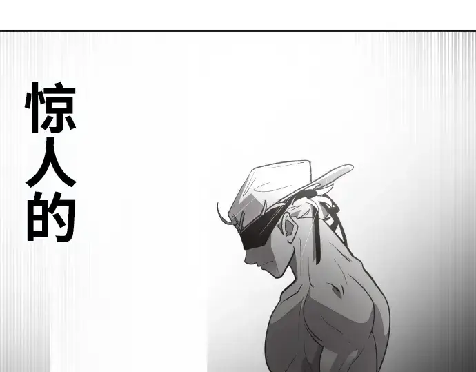 《超人的时代》第26话图118