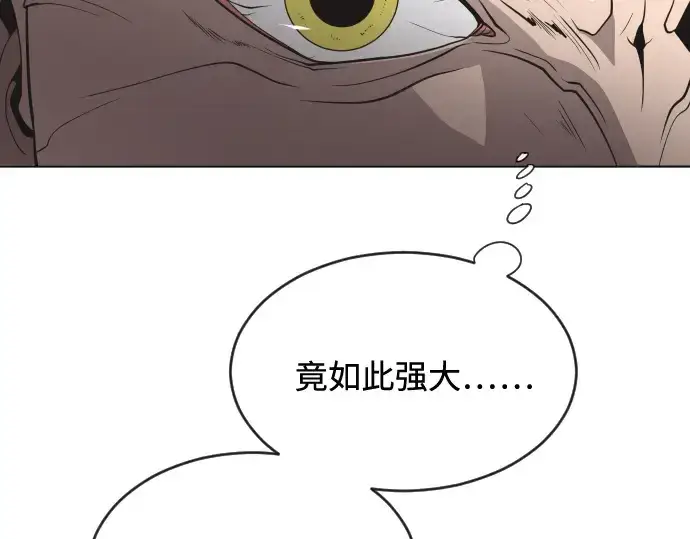 《超人的时代》第26话图122