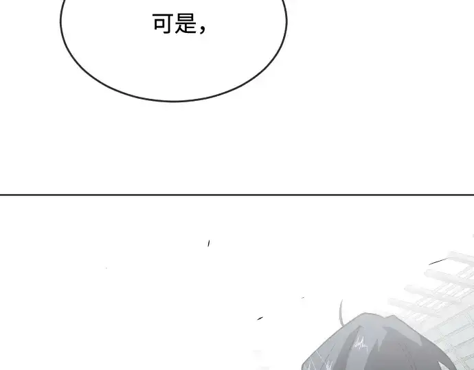 《超人的时代》第26话图123