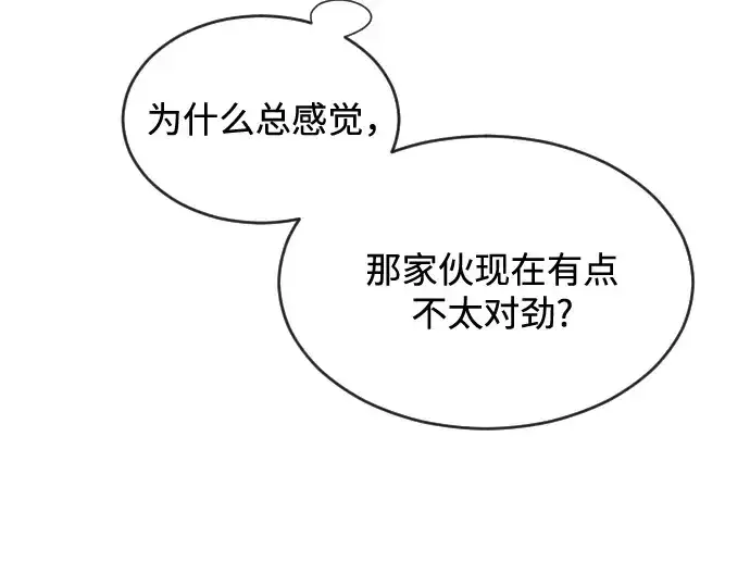 《超人的时代》第26话图125