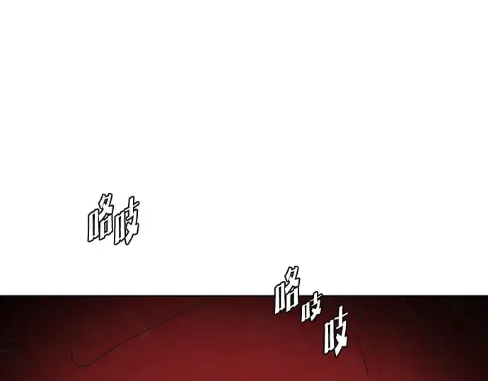 《超人的时代》第26话图134