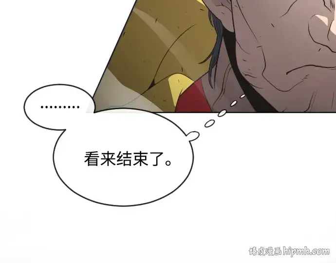 《超人的时代》第26话图152