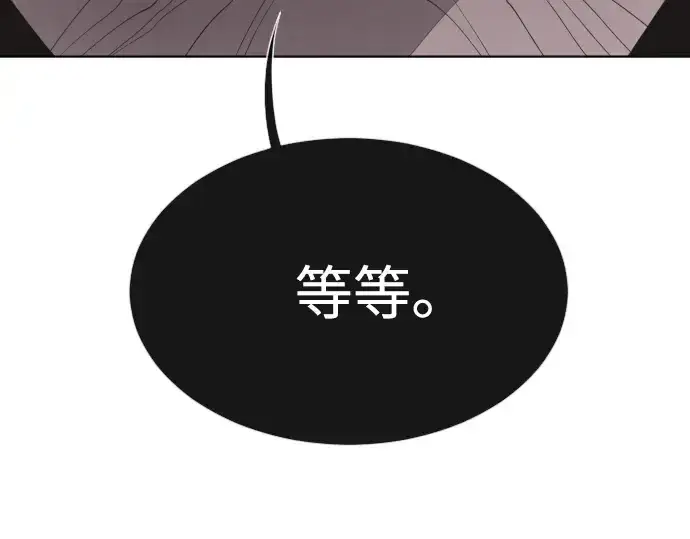 《超人的时代》第26话图155