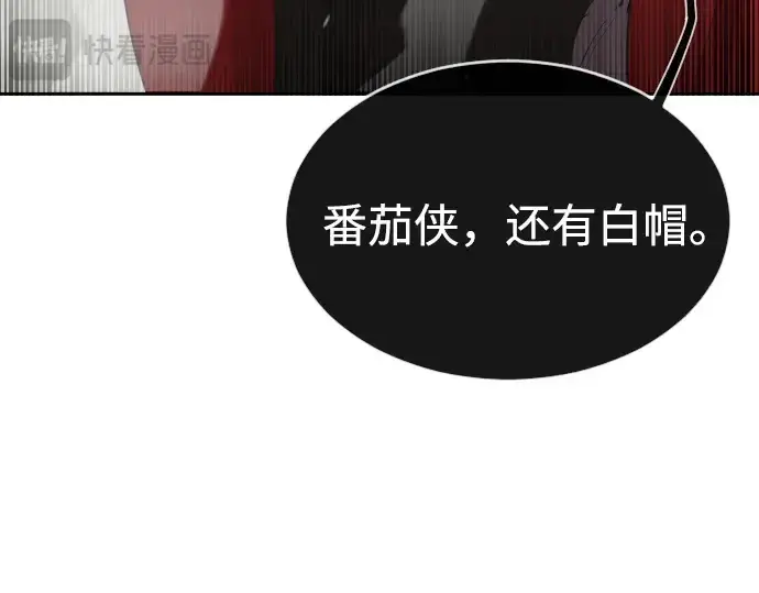 《超人的时代》第26话图164