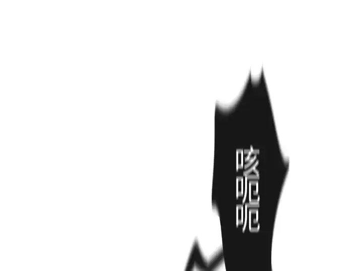 《超人的时代》第26话图23