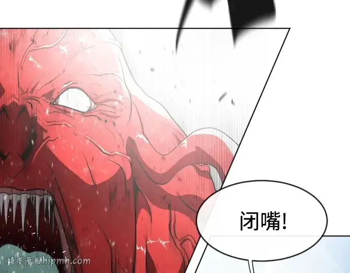 《超人的时代》第26话图24