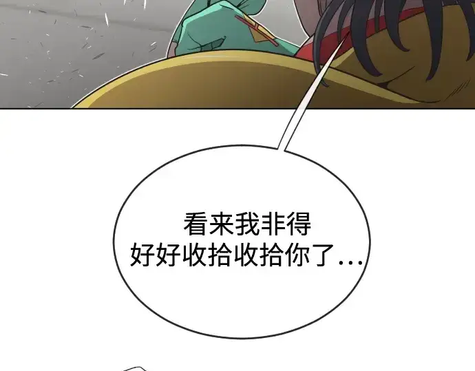 《超人的时代》第26话图31