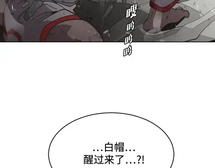 《超人的时代》第26话图38