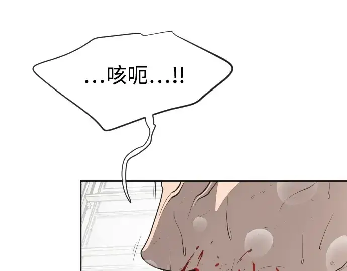 《超人的时代》第26话图6