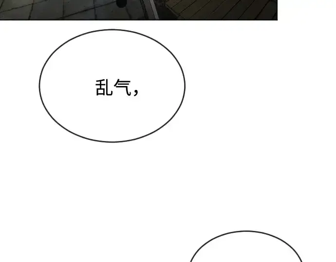 《超人的时代》第26话图61