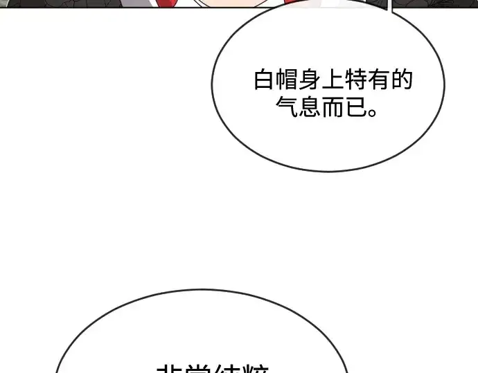 《超人的时代》第26话图71