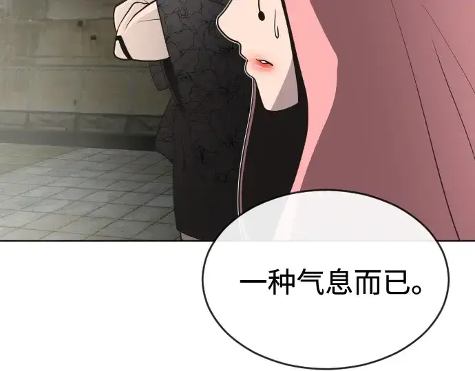 《超人的时代》第26话图73