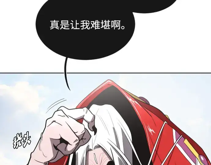 《超人的时代》第27话图100