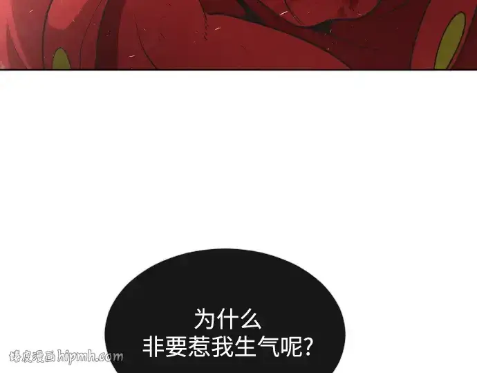 《超人的时代》第27话图104