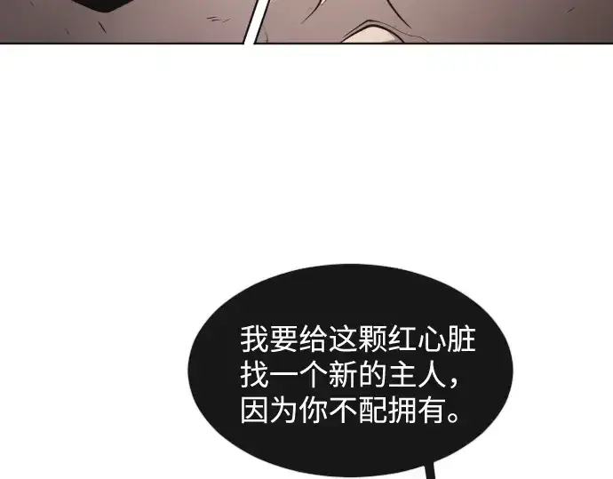 《超人的时代》第27话图109