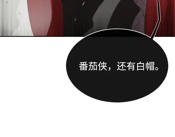 《超人的时代》第27话图11