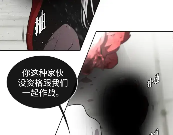 《超人的时代》第27话图111