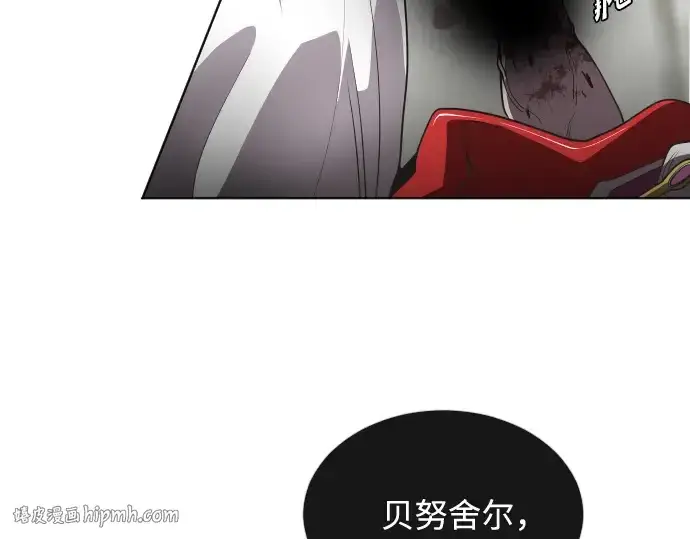 《超人的时代》第27话图112
