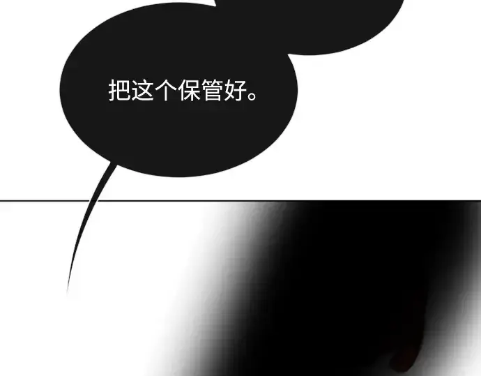 《超人的时代》第27话图113