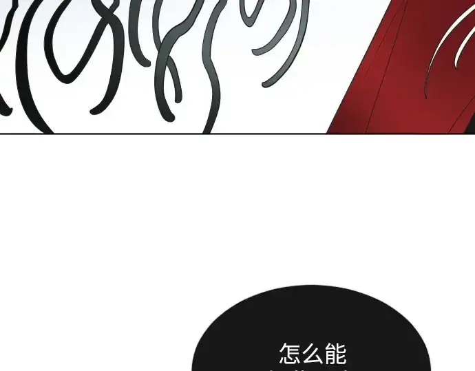 《超人的时代》第27话图121