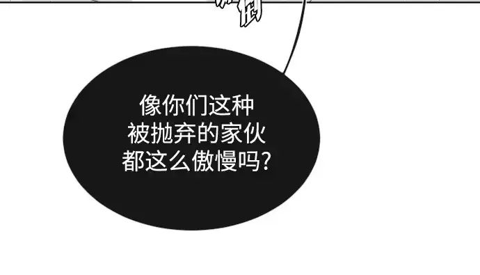《超人的时代》第27话图124